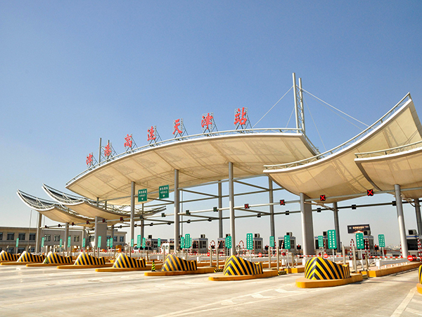 <font color='red'>收費站膜結構</font>