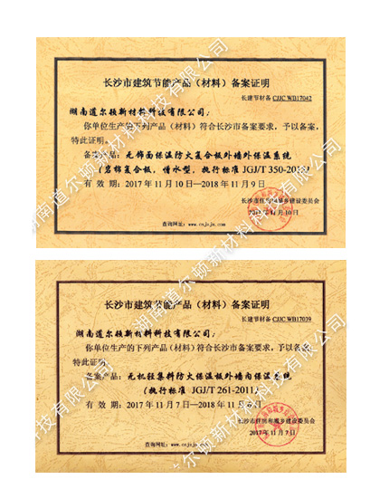 1524215716422837.jpg 榮譽_10.jpg