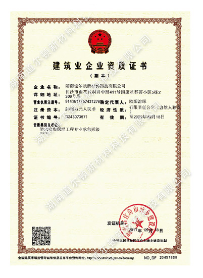 1524215720391478.jpg 榮譽_11.jpg