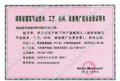 1524215726411696.jpg 榮譽_12.jpg