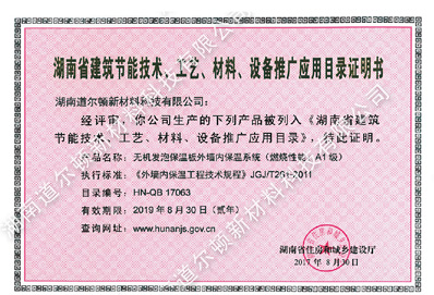 1524215729346386.jpg 榮譽_13.jpg