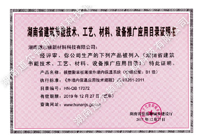 1524215739362844.jpg 榮譽_14.jpg