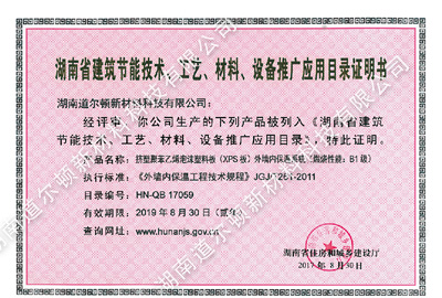 1524215747187497.jpg 榮譽_15.jpg