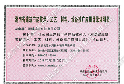 1524215750959455.jpg 榮譽_16.jpg