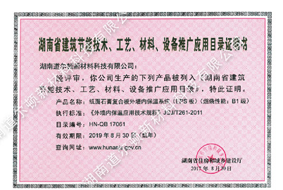 1524215754992822.jpg 榮譽_17.jpg