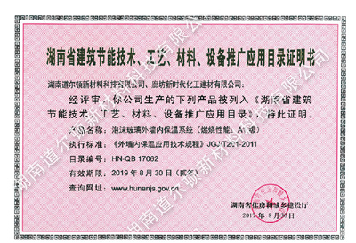 1524215760323226.jpg 榮譽_18.jpg