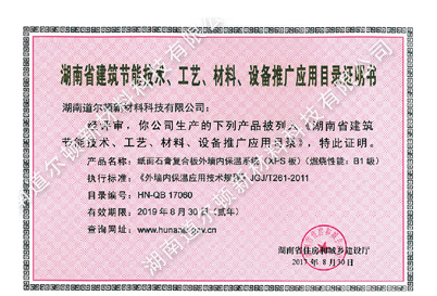 1524215794398771.jpg 榮譽_20.jpg