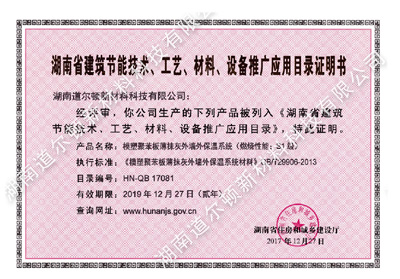 1524215868456301.jpg 榮譽_21.jpg