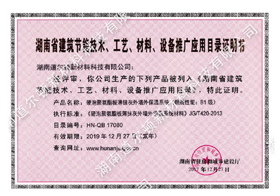 1524215872229360.jpg 榮譽_22.jpg