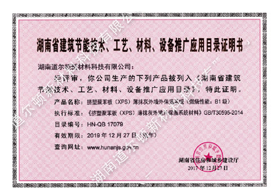 1524215878712321.jpg 榮譽_23.jpg