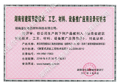 1524215885588510.jpg 榮譽_25.jpg