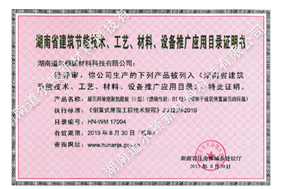 1524215889268680.jpg 榮譽_26.jpg